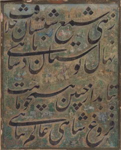 1860 İran Nestalik Hat Örneği (metmuseum)