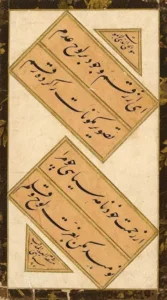 Ahmed Efendi'nin 1095 (1683) Tarihli Bir mâil Ta'lîk Kıt'ası