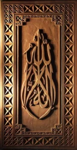 Ahşap Oyma Tablo