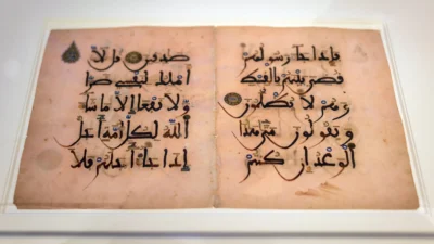Altın, Gümüş Ve Opak Suluboyal İle Yazılmış Pembe Kuran'dan Bir Parça - XIII. YY. İspanya (metmuseum)