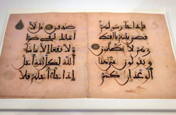 Altın, G&uuml;m&uuml;ş Ve Opak Suluboyal İle Yazılmış Pembe Kuran'dan Bir Par&ccedil;a - XIII. YY. İspanya (metmuseum)