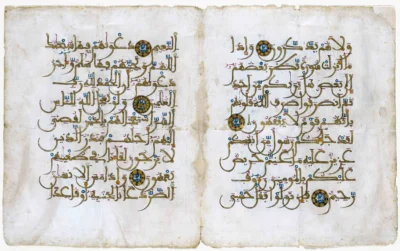 Altınla Yazılmış Kuran'dan Bir Parça - XIII. YY. Granada İspanya (metmuseum)