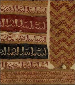 Arapça Yazıtlı Keten Ve İpekten Mısır Duvar Halısı Dokuma Kumaşının Parçası, 12. yüzyıl (metmuseum)