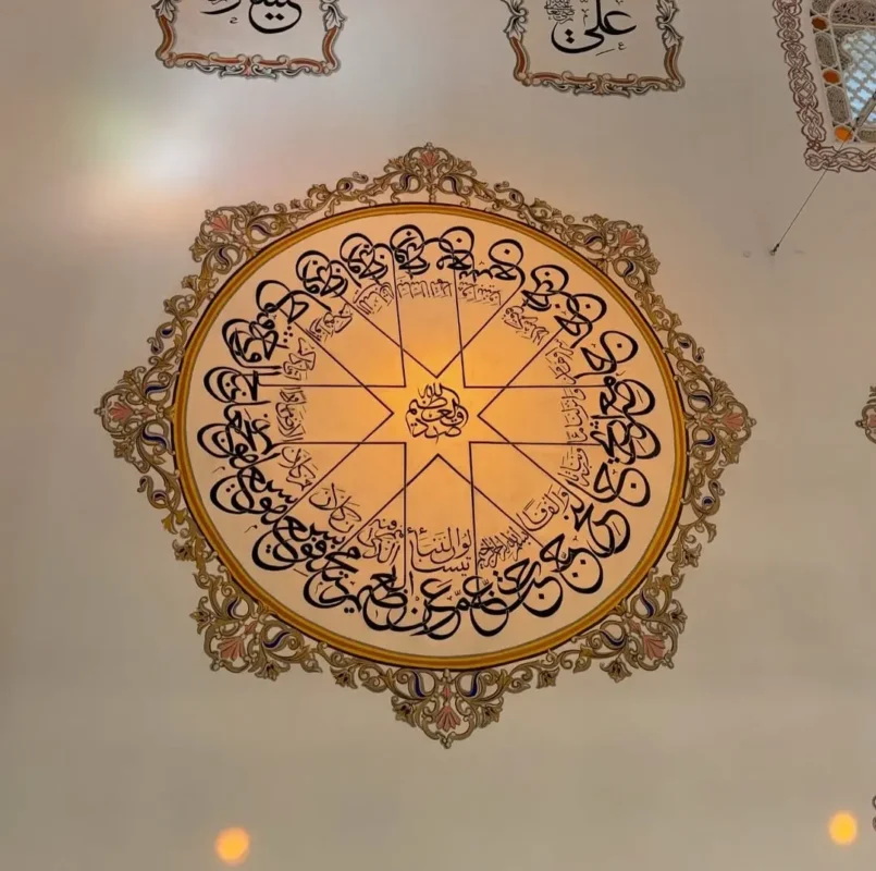 Bursa Yıldırım Camii Güney Eyvanı Hüsn-i Hattı - XIV. YY. (Esra Özdil Durmuş)