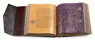 Deri Ciltli Kur'an-ı Kerim