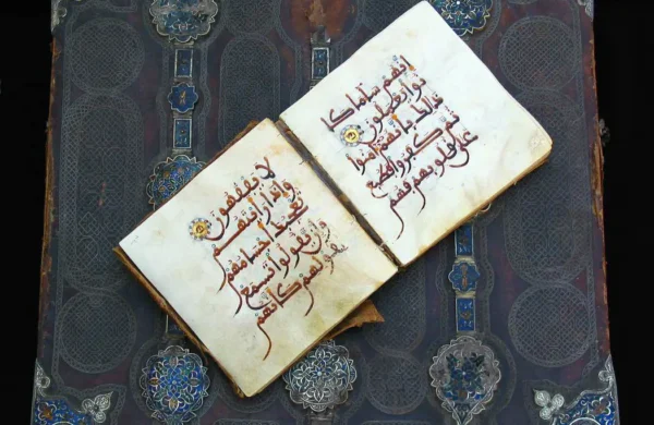 Ebu'l-Hasan'ın Kur'an'ı, 30 Cilt, Orijinal Ahşap Kutusuyla Birlikte XIII. YY. (Mescid-i Aksa İslam M&uuml;zesi)