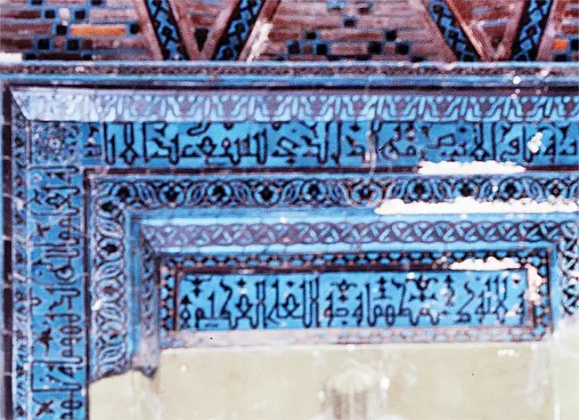 Gökmedrese Mescidi’nin Mihrap Ve Kubbe Geçişlerindeki Çiniler – Sivas