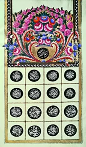 Hakkâk Mecdî Efendi’nin Hak Defterinin Serlevhası (Kuşoğlu, Dünkü Sanatımız Kültürümüz, s. 27)