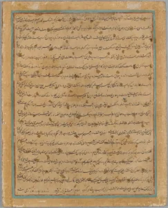 Hamzaname'den Sayfa-2 - Mir Seyyid Ali İran XVI. YY. (Harvard Müzesi)