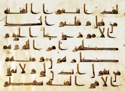 II. (VIII.) Yüzyıla Ait Kûfî Mushaf Sayfası (İÜ Ktp., AY, nr. 6828)