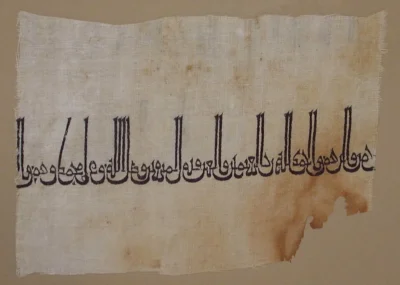 Irak Tiraz Kumaşı - Keten Ve İpek, İşlemeli - H. 991 (metmuseum)