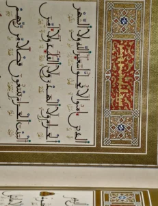 İstanbul Mushafı11 (Hattat Hüseyin Kutlu Ve Ekibi)