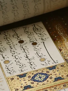 İstanbul Mushafı15 (Hattat Hüseyin Kutlu Ve Ekibi)