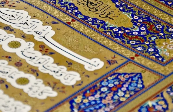 İstanbul Mushafı2 (Hattat H&uuml;seyin Kutlu Ve Ekibi)