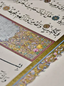İstanbul Mushafı6 (Hattat Hüseyin Kutlu Ve Ekibi)