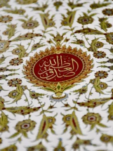 İstanbul Mushafı9 (Hattat Hüseyin Kutlu Ve Ekibi)