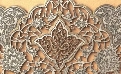 Kafes Çalışma, Metal Oygu-1