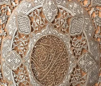 Kafes Çalışma, Metal Oygu-3
