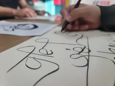 Kaligrafi8
