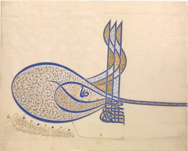 Kanuni Sultan Süleyman'ın Tuğrası M.1520
