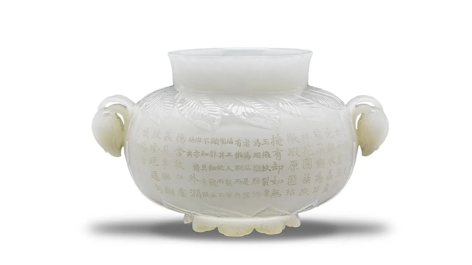 Kase. İmparator Qianlong'un Oyulmuş Yeşim Taşı Üzerine Bir Şiiri - Hindistan Babür dönemi XII.YY (Katar Müzesi)