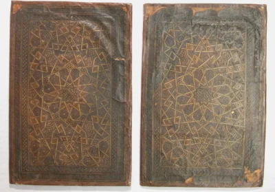 Kitap Cildi - Mısır - XIV. YY. (metmuseum)