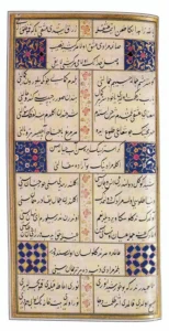 Koltuk Tezhibi Örneği-1