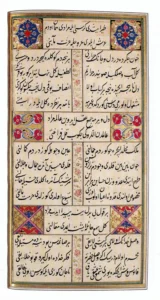 Koltuk Tezhibi Örneği-2