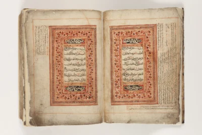 Kur'an-ı Kerim Ön Sayfası, XVIII. YY. Svahili Halkı, Siyu, Kenya (Fowler Müzesi)
