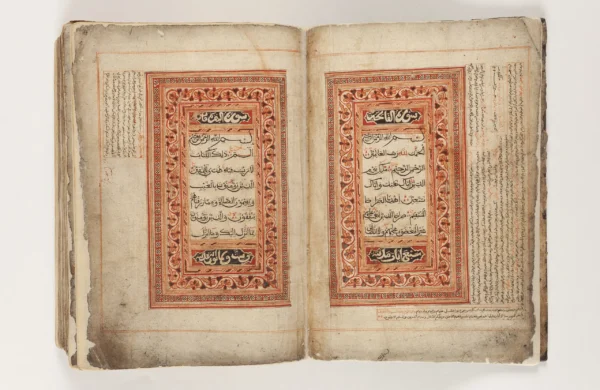 Kur'an-ı Kerim &Ouml;n Sayfası, XVIII. YY. Svahili Halkı, Siyu, Kenya (Fowler M&uuml;zesi)
