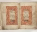 Kur'an-ı Kerim Ön Sayfası, XVIII. YY. Svahili Halkı, Siyu, Kenya (Fowler Müzesi)
