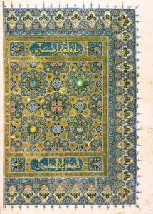 Memlük Devri Müzehhibi İbrahim El-Amidi'ye Ait Bir Zahiriye Tezhibi (Kahire Dârü’l-Kütübi’l-Mısriyye, nr. 9)