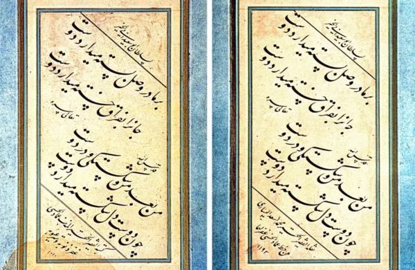 Mîr İmâd El-Hasenî’nin Bir Kıtası İle M. Esad Yesârî’nin Bu Kıtayı Takliden Yazdığı Ta‘lik Kıtası (TİEM, nr. 2497-5-6)