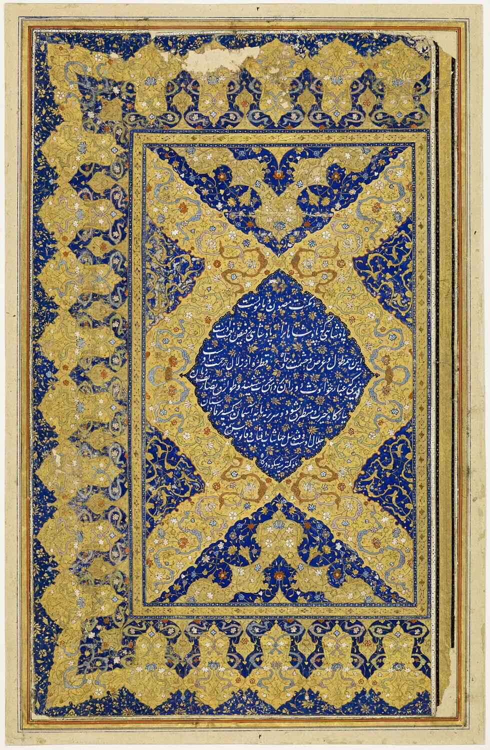 Muhammed El-Kivam El-Şirazi Firdevsi'nin İlk Sayfa Tezhibi - XVI. YY. (Louvre Müzesi)