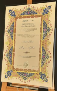 Örnek Tezhip Çalışması-3 (calligraphybyaiman)