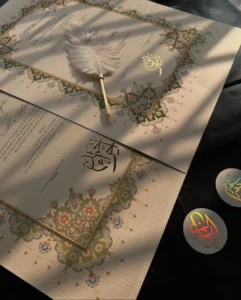 Örnek Tezhip Çalışması-5 (calligraphybyaiman)