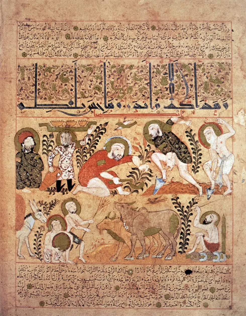 Pseudo Gallen'in Kitab Al Diryaq Adlı Panzehir Kitabından Parşömen Üzerine Çizdiği Bir Örnek-3