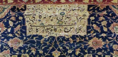 Safevi Hanedanlığı Yün Madalyon Ardabil Halısı -4- Maksud Kaşani İran M.1539 (Victoria Ve Albert Müzesi)