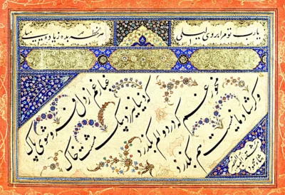 Şah Mahmûd-ı Nîsâbûrî’nin Nesta‘lik Mâil Bir Kıtası (İÜ Ktp., FY, nr. 1426)