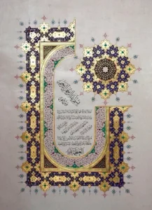 Şemse Örneği-3
