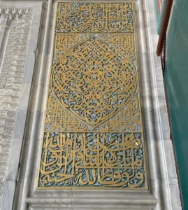 Sultan II. Murad Tarafından Yaptırılan Rumi Motif İle Hat - Edirne Üç Şerefeli Camii Harim Taçkapı Yan Nişi Üst Kısmı M.1437 (Esra Özdil Durmuş)