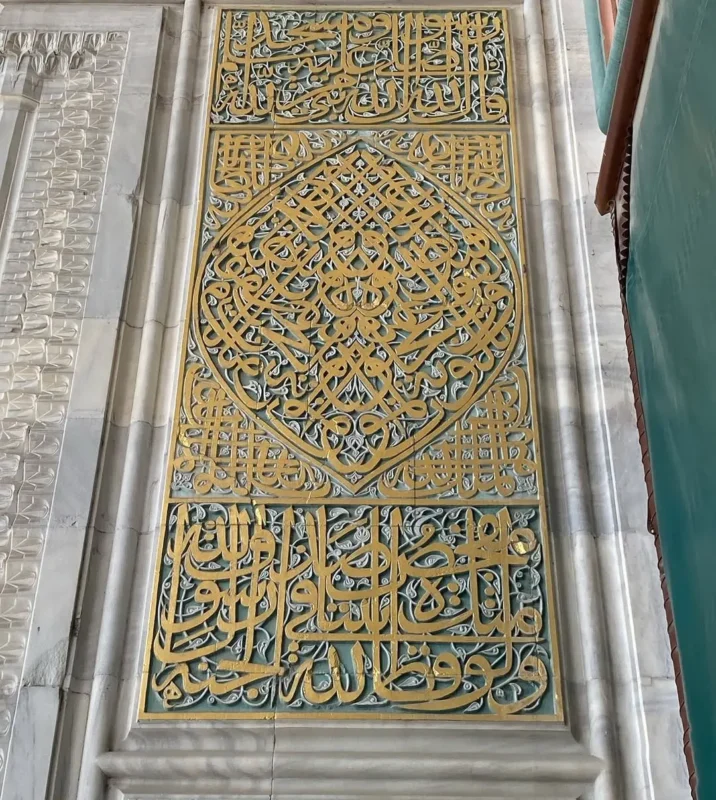 Sultan II. Murad Tarafından Yaptırılan Rumi Motif İle Hat - Edirne Üç Şerefeli Camii Harim Taçkapı Yan Nişi Üst Kısmı M.1437 (Esra Özdil Durmuş)