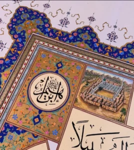 Tezhip Örneği 1 (Ali Reza Abasalt)