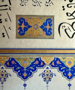 Tezhip Örneği 7 (Ali Reza Abasalt)