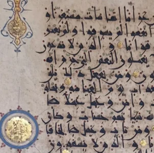 Tezhip ve Şemse IV. YY.