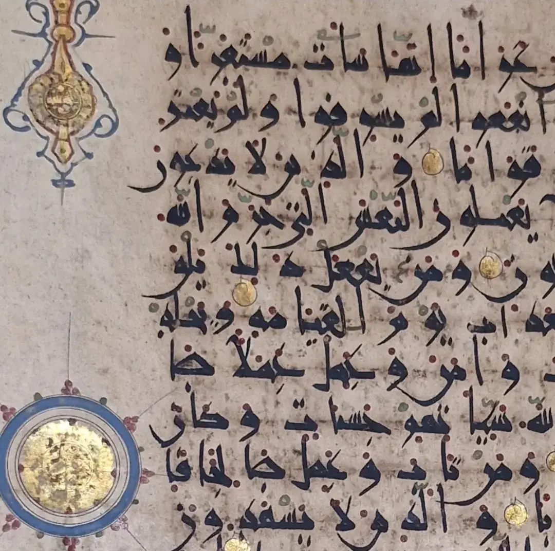 Tezhip ve Şemse IV. YY.